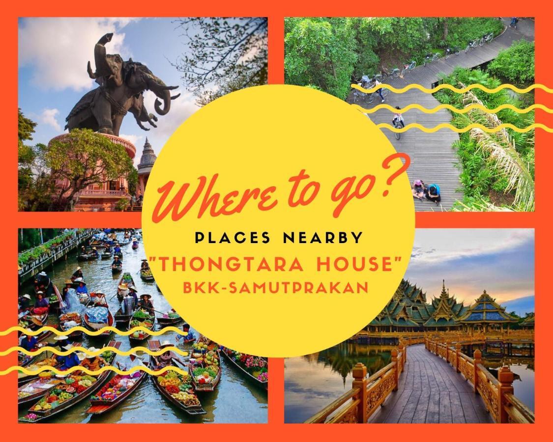 Hotel Thongtara House Boutique Srinakarin Bangkok Zewnętrze zdjęcie