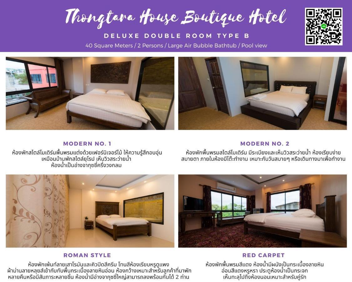 Hotel Thongtara House Boutique Srinakarin Bangkok Zewnętrze zdjęcie