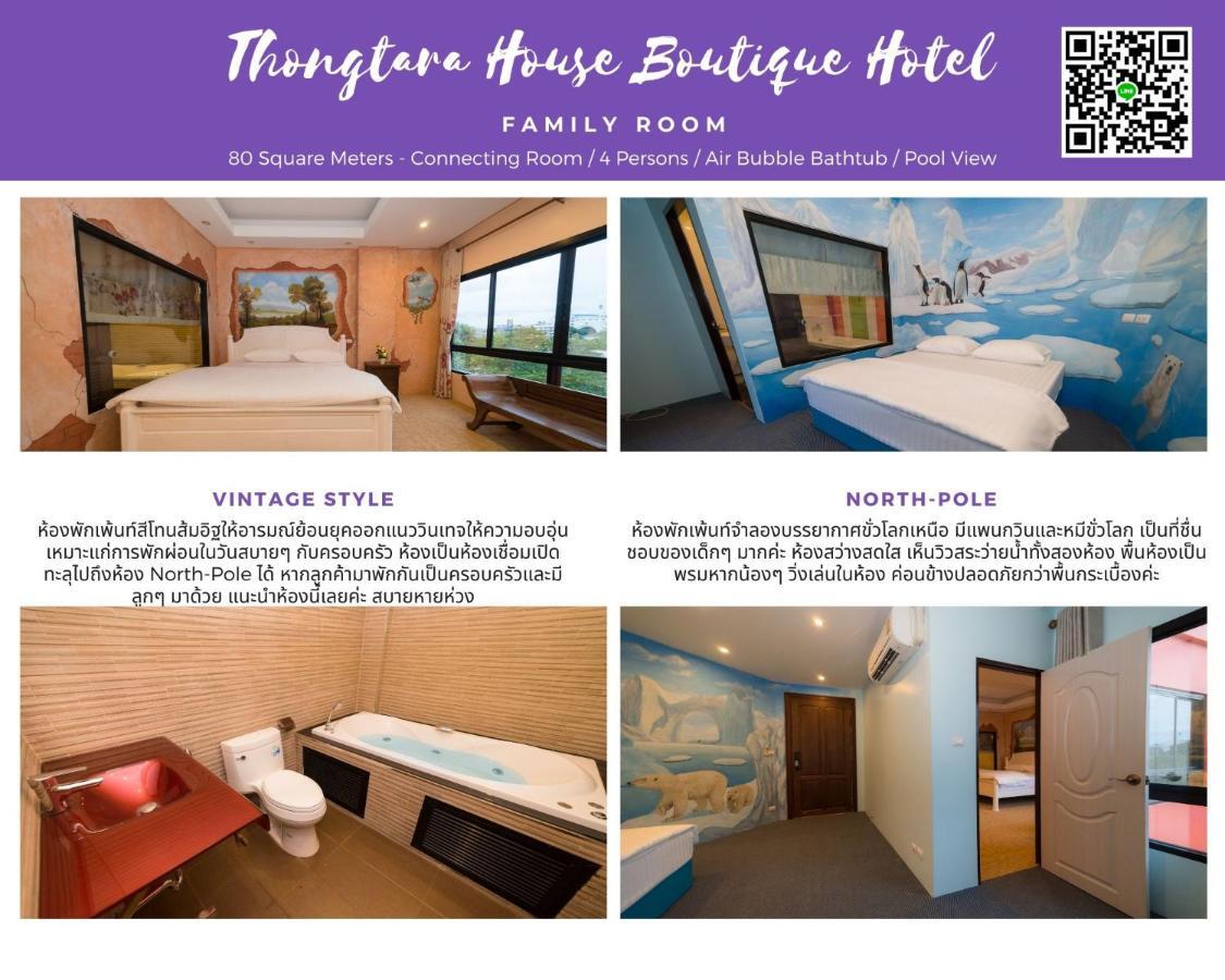 Hotel Thongtara House Boutique Srinakarin Bangkok Zewnętrze zdjęcie